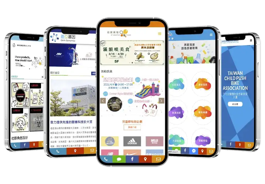 EZRWD 成功案例展示